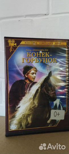 Фильмы сказки на DVD (лицензия)