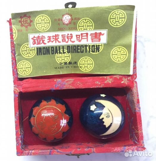 Китайские шары Здоровье +массажный прибор СССР