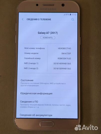 Телефон Samsung galaxy a7 2017
