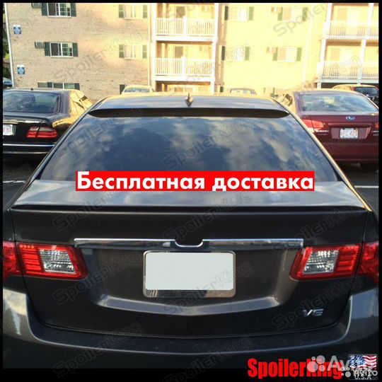 Спойлер Honda Accord 8