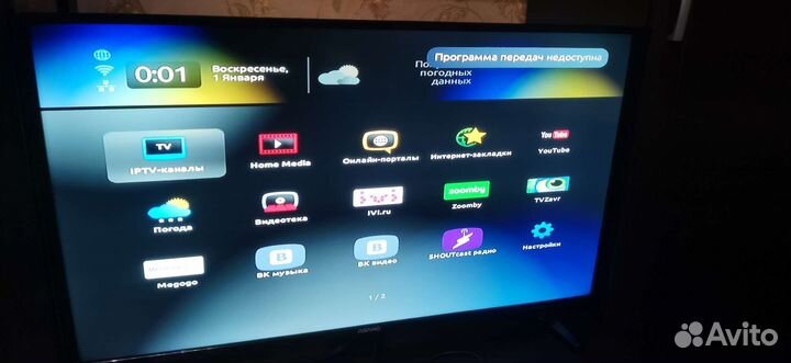 Тв-Приставка Ростелеком iptv RT STB HD