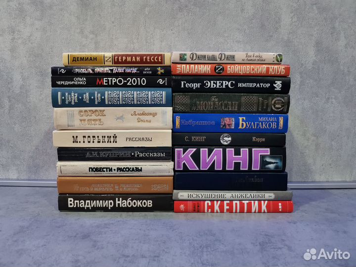 Книги различной тематики