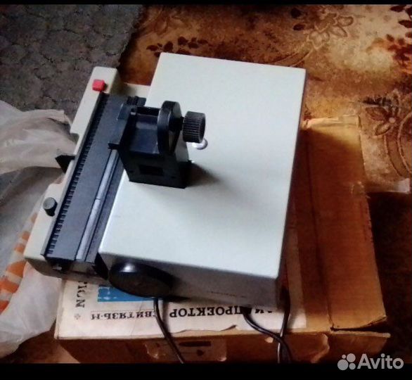 Диапроектор СССР