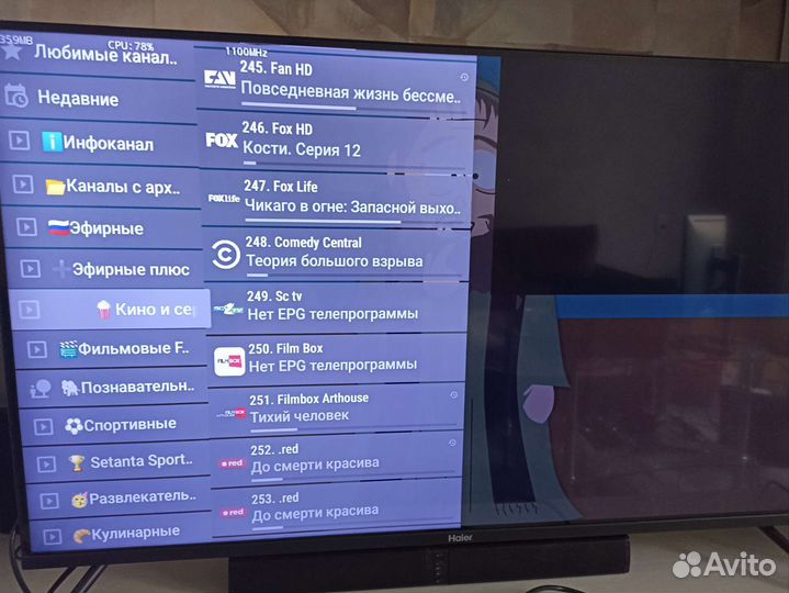 TV приставки с iptv с голосов.пультом