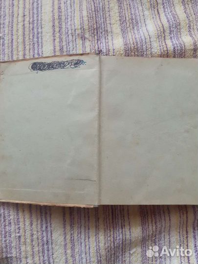 Справочник электромонтера