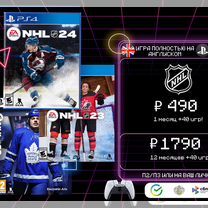 NHL 22 Ps4/Ps5 (нхл 22) +40 игр