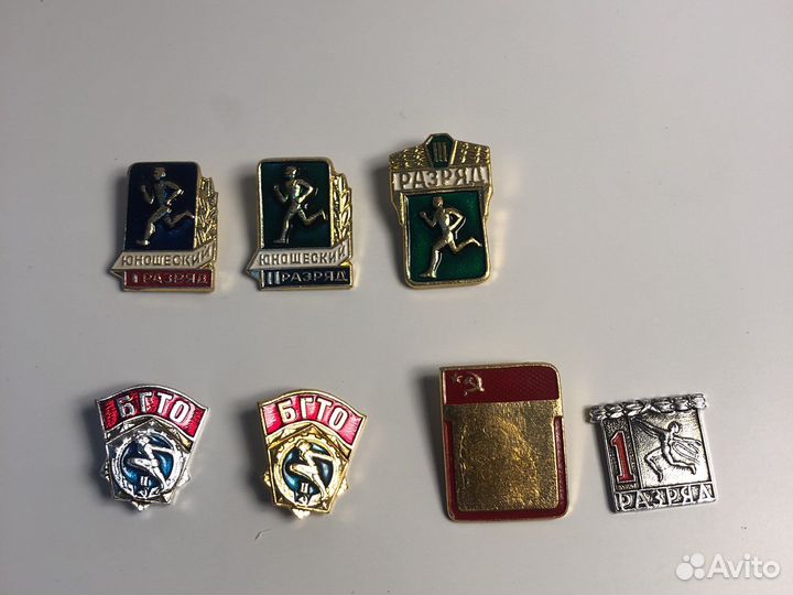 Знаки гто и бгто