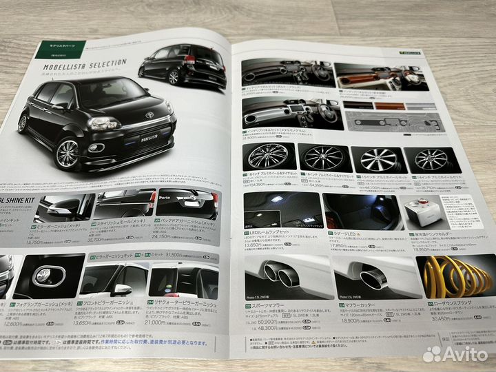 Дилерский каталог Toyota Porte