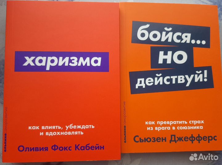 Альпина саморазвитие