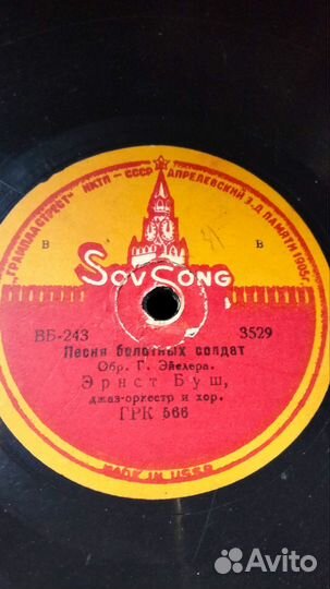 Виниловые пластинки СССР