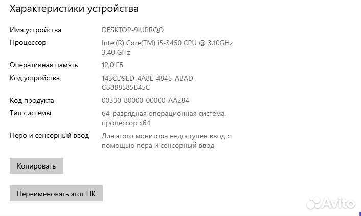 Игровой пк intel core i5