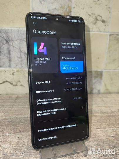 Xiaomi Redmi Note 11 Pro 5G, 6/128 ГБ