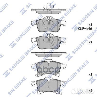 Колодки тормозные opel astra H 04- перед. SP170