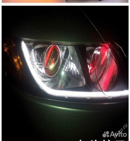 Продам полосы дневные ходовые огни