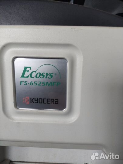 Б/у мфу kyocera FS-6525MFP (А3,А4)