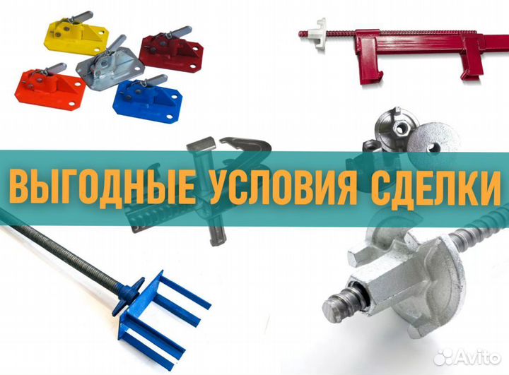 Выкуп Опалубки перекрытия (монолит)
