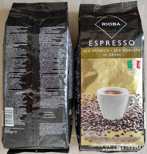 Кофе Rioba 1кг Зерно