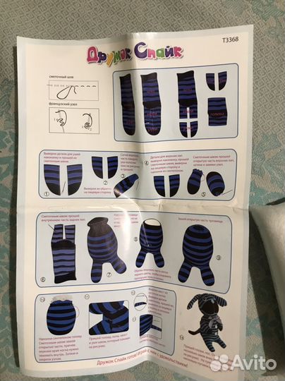 Развивающий набор для творчества Дружок Спайк