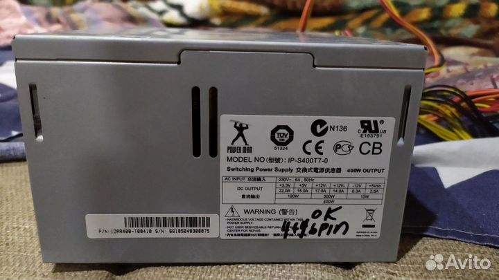 Блок питания