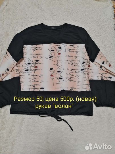 Продам платья, юбки, блузку