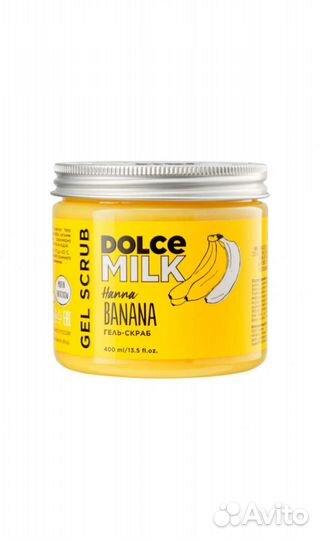 Новая косметика Dolce milk