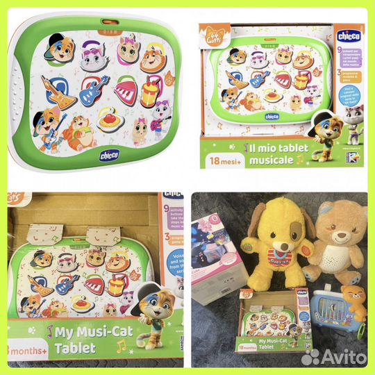 Развивающие игрушки в идеале