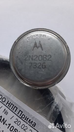 Одинокий транзистор motorola 2N2082