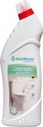 Профессиональная химия Have Master