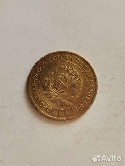 5 копеек 1929 года