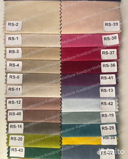 Диван «Еврокнижка Бетти» (д/н) 0347