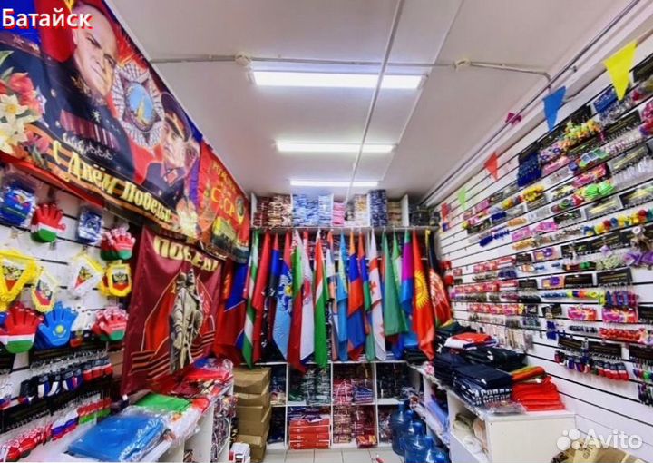 Флаги оптом огромный выбор все есть