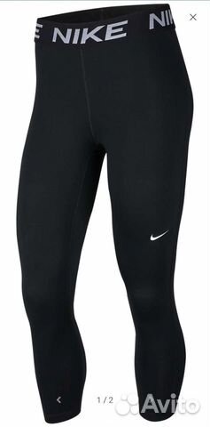 Бриджи для фитнеса женские