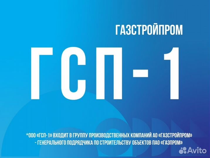 Автокрановщик 7,8 разряд