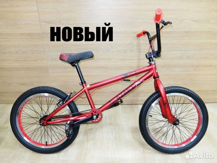 Новый BMX в Москве