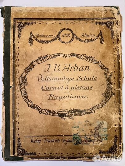 Старинные ноты