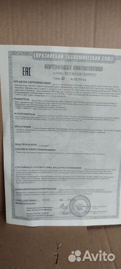 Фаркоп для WV Taos