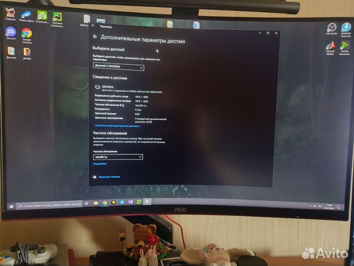 Монитор 144 гц 24 ips