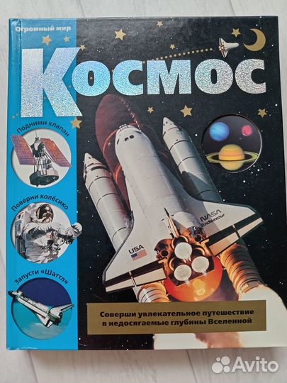 Продам энциклопедии