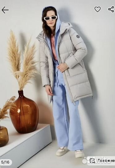 Пуховик женский 48