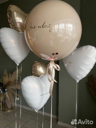 Воздушные шары с гелием, фото зоны