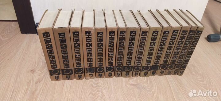 Стендаль собрание сочинений