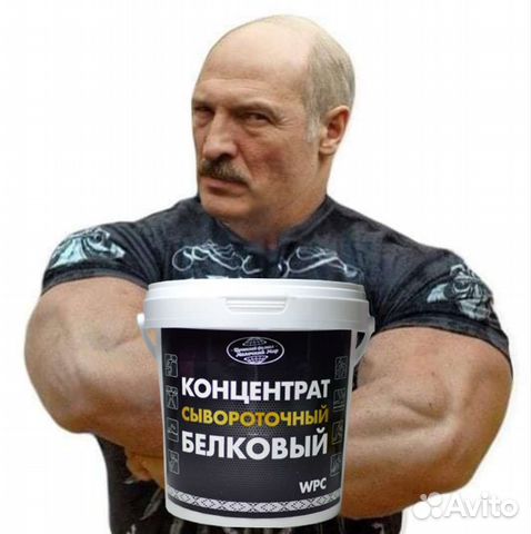 Протеин сывороточный Белоруссия Ксб 80 Whey