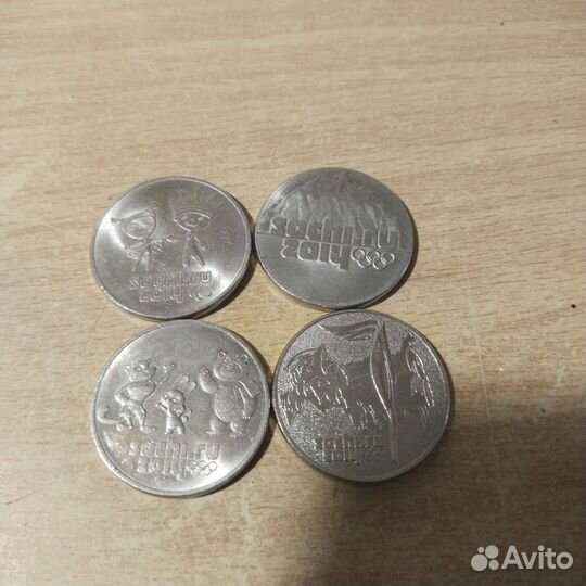 Юбилейные монеты Сочи