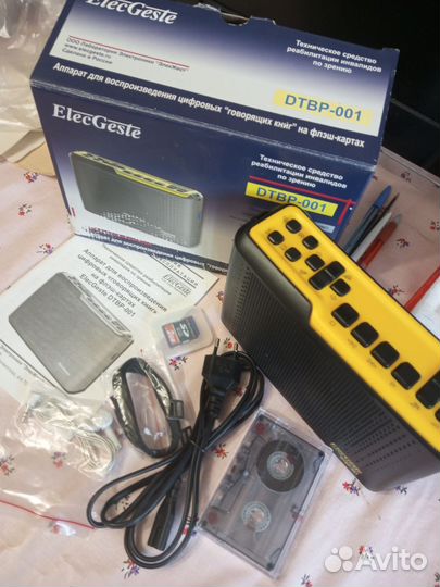 Для воспроизведения говорящих книг на флешках