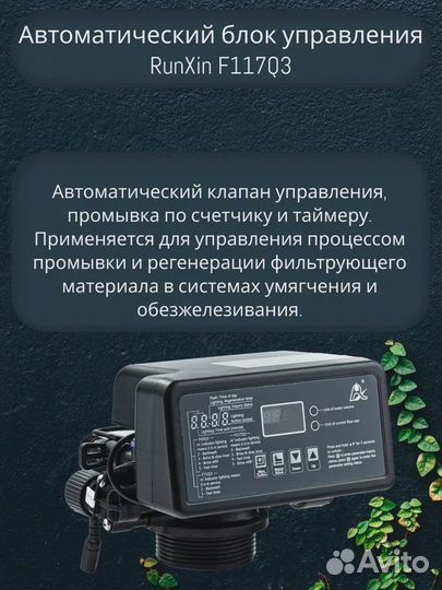 Оксидайзер, бесшумная аэрация oxidizer 1044 (auto)