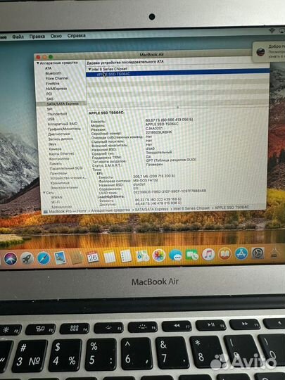 MacBook Air 11, 700 циклов -родной core I5