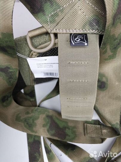 Разгрузка с подсумками ссо мох