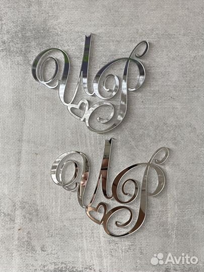 Топпер свадебный инициалы ир