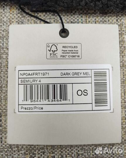 Шапка Napapijri Semiury, серая (Оригинал)