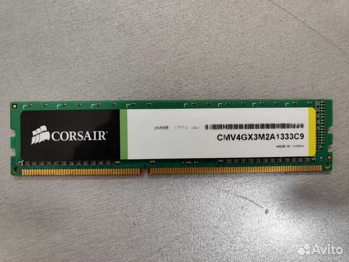 Оперативная память ddr3 4 gb 1333